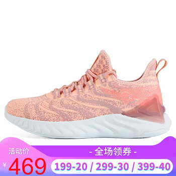 匹克（PEAK）跑步鞋粉橙（女款）（數(shù)量有限） 35