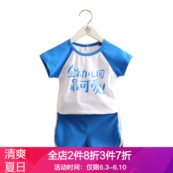 杭州韓版女裝