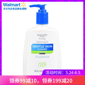 equate,equate,排名,清潔,清潔,排行榜,推薦