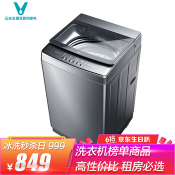 大容量波輪