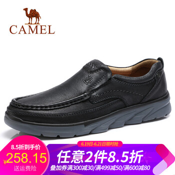駱駝（CAMEL）男士A832307790  黑色 41