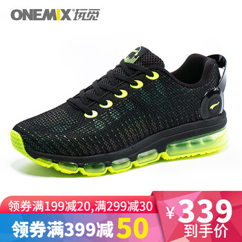 玩覓男士淺蔥綠 41