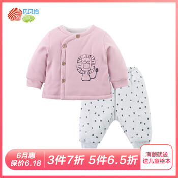 保暖休閑卡通褲