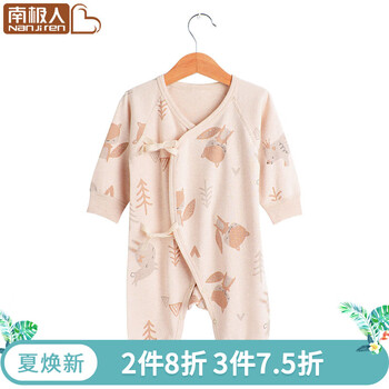 保暖,保暖,寶寶,寶寶,怎么樣