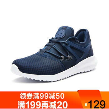 特步（XTEP）跑步鞋9119蘭 41