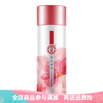 大寶 50g