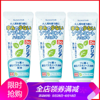 牙膏兒童巧虎