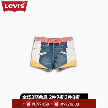怎么樣,牛仔褲,男友,男友,牛仔褲