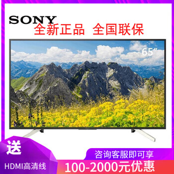 索尼7500