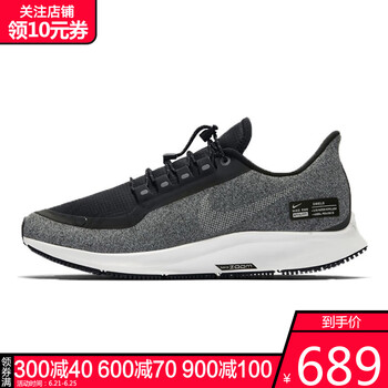 耐克（NIKE）跑步鞋AA1644-002-18冬季 