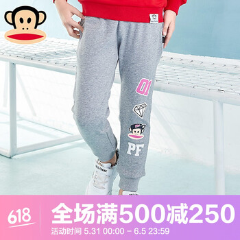 大嘴猴女童運動褲