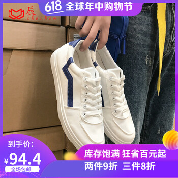 古萊登（GODLIKE）男士白色 42