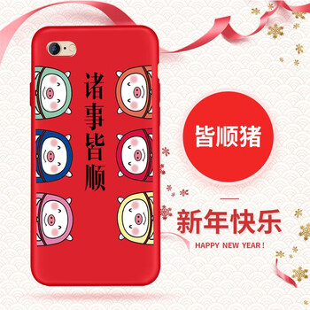 今首為 蘋果6/6s/6p/6splus 手機(jī)殼/保護(hù)套
