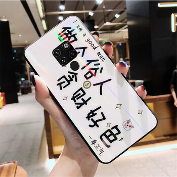 巴萊惠（BALAIHUI） 華為mate20 手機殼/保護套