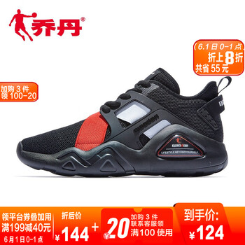 qiaodan,qiaodan,怎么樣,喬丹,喬丹,籃球,籃球