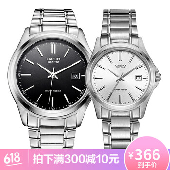 卡西歐mtp1183a1a