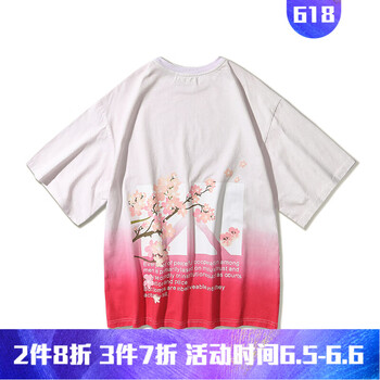 雪咒 五分袖 男士T恤 白紅漸變 