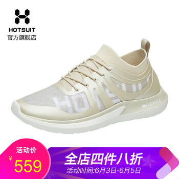 透氣跑步，讓你的雙腳更舒適
