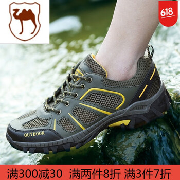 西域駱駝（VANCAMEL）男士軍綠(36-45) 48及以上
