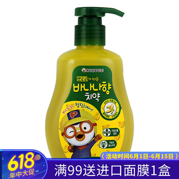 寶露露口腔護(hù)理