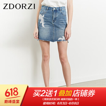 牛仔包臀蕾絲短裙