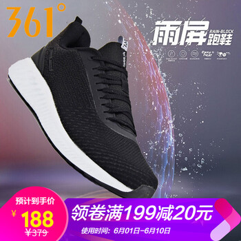 361度女鞋春秋