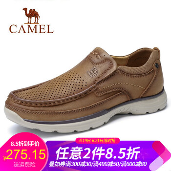 駱駝（CAMEL）男士黃棕 44
