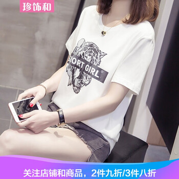珍飾和 不規(guī)則 短袖 T恤 女 圓領(lǐng)