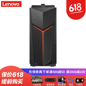 臺式電腦主機，讓你的生活更流暢