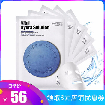 蒂佳婷（Dr.Jart+）面膜控油平衡，補(bǔ)水保濕，細(xì)致毛孔，祛痘，舒緩修復(fù)，提亮膚色