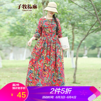 荷葉領(lǐng)棉麻連衣裙