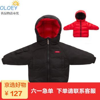 雙面,雙面,怎么樣,女童,女童,棉衣,棉衣