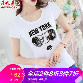 菲妮茉淑（FEINIMOSHU） 鑲鉆，提花 短袖 T恤 女 圓領