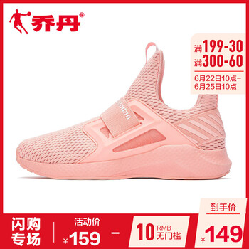 喬丹跑步鞋基礎(chǔ)粉/白色 35，36，37.5，37，38.5，38，39，40，35.5