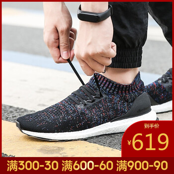 阿迪達斯（Adidas）跑步鞋B37692-19春季 