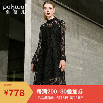 帛薇兒（POKWAI） 純色 繡花，鏤空，蕾絲 連衣裙