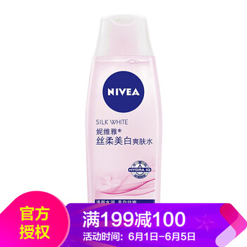 妮維雅爽膚水女