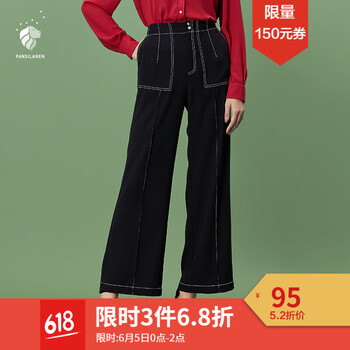 高腰拉鏈闊腿長褲