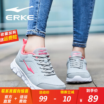 鴻星爾克（ERKE）跑步鞋淺灰/熒光桃粉-暢跑 38