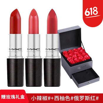 mac口紅俄羅斯紅