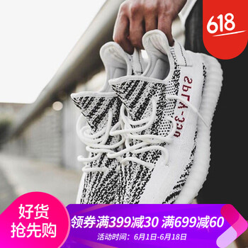 高性能跑鞋，讓你舒適出行