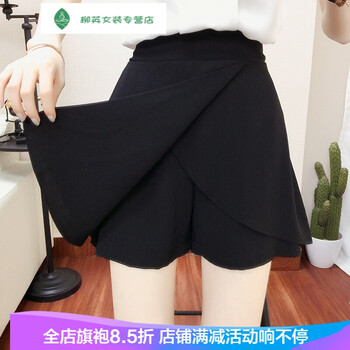 褲裙加厚大碼