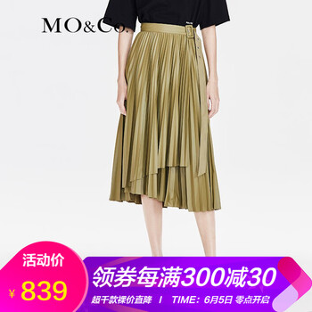 pu皮百褶裙