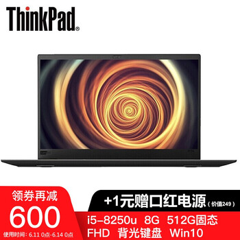 ThinkPad 20KH000BCD  14.0英寸 筆記本