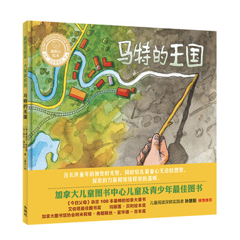 繪本大獎章