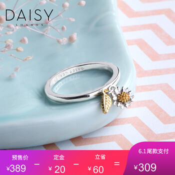 daisylondon,daisylondon,怎么樣,女士,女士,戒指,戒指