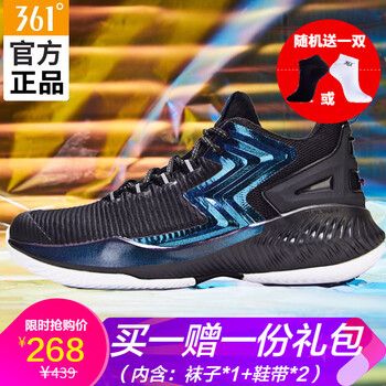 361°籃球鞋曜石黑/奇幻紫 44，45以上，39，40，41，42，43