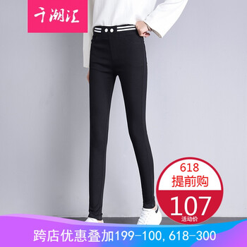 時(shí)尚修身休閑褲，打造優(yōu)雅小仙女