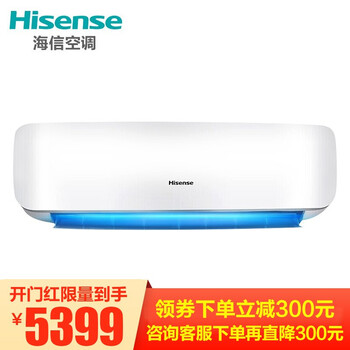 海信空調(diào)860