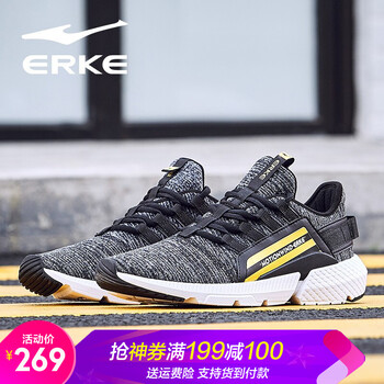 鴻星爾克黃
